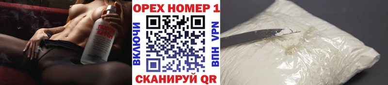 Где купить Чегем МАРИХУАНА  COCAIN  ГАШИШ 