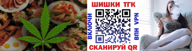 дарк нет официальный сайт  Чегем  Cannafood марихуана  сколько стоит 