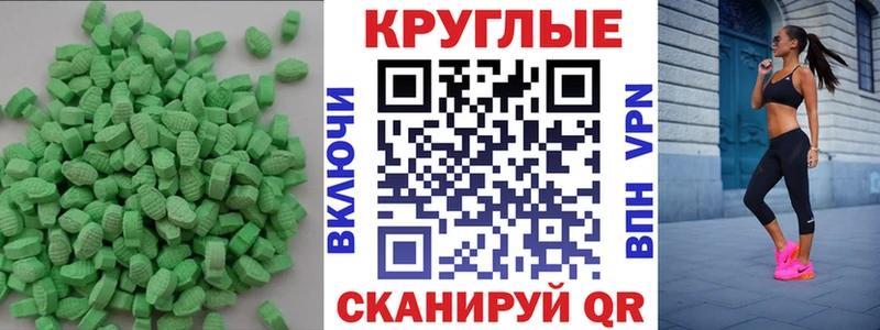 Экстази mix  как найти наркотики  Чегем 