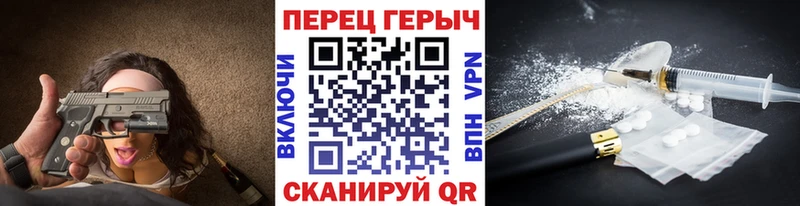 хочу наркоту  гидра ссылки  Героин герыч  Чегем 