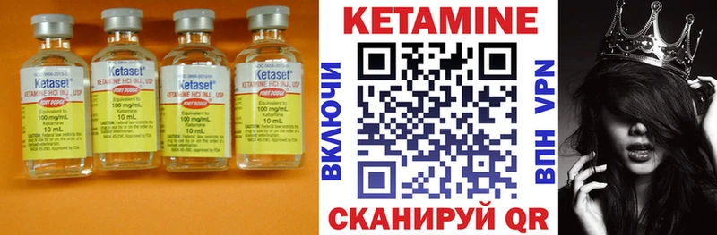 Кетамин VHQ  Чегем 