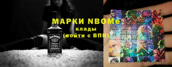 молекула духа Липки