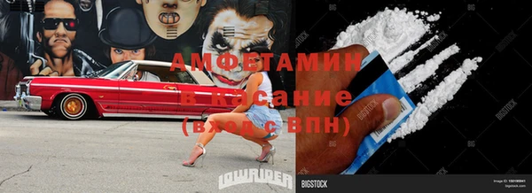 бутират Лихославль