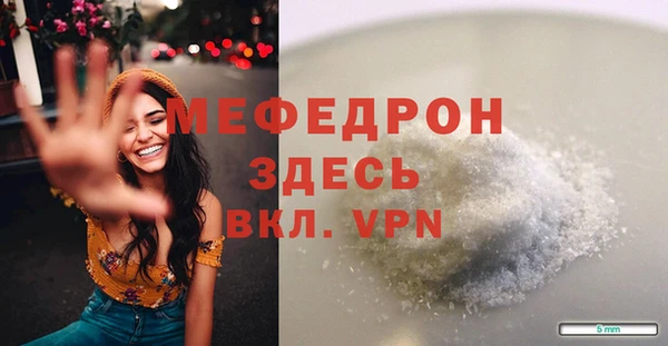 бутират Лихославль