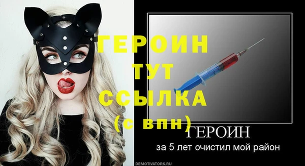 спайс Орехово-Зуево