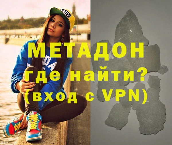 амф Долгопрудный