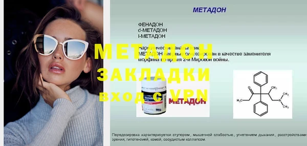 молекула духа Липки