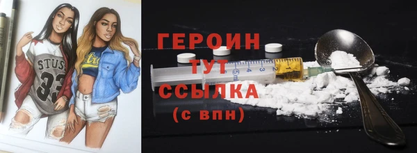 молекула духа Липки
