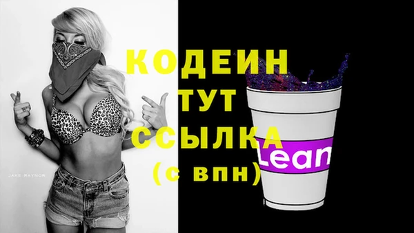 бутират Лихославль
