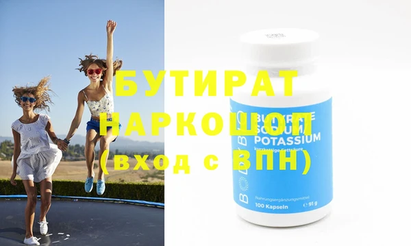 прущие грибы Лиски