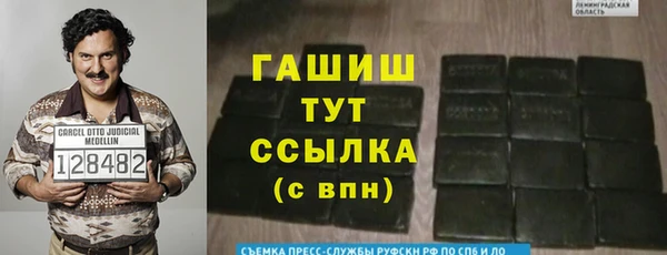 молекула духа Липки