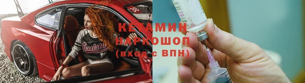 молекула духа Липки