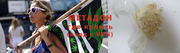 бутират Лихославль