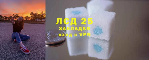 бутират Лихославль