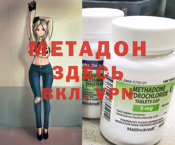 молекула духа Липки