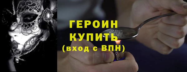 прущие грибы Лиски