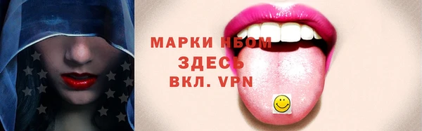 бутират Лихославль