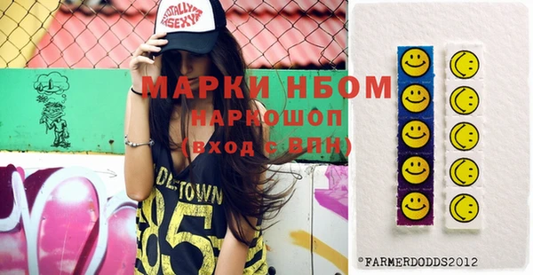 молекула духа Липки