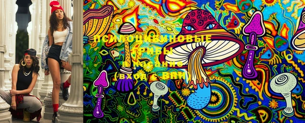 MDMA Premium VHQ Новый Уренгой
