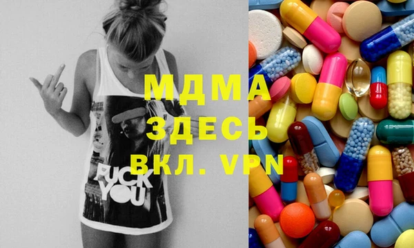 прущие грибы Лиски