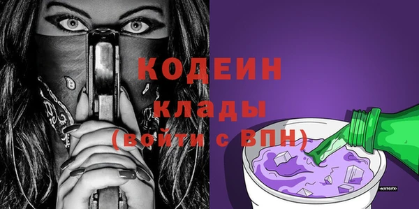 бутират Лихославль