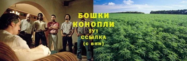 бутират Лихославль