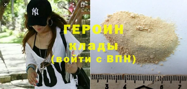 бутират Лихославль