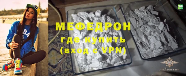 молекула духа Липки