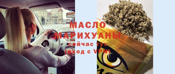 бутират Лихославль