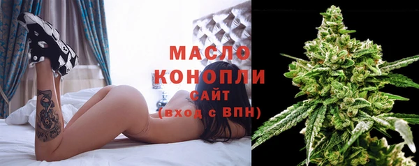 молекула духа Липки
