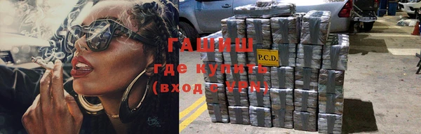 молекула духа Липки