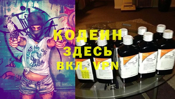 прущие грибы Лиски