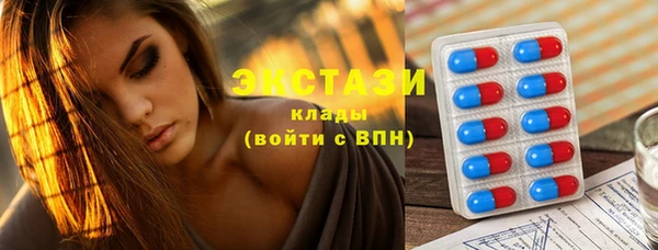 бутират Лихославль