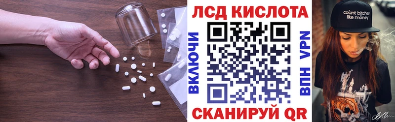 LSD-25 экстази кислота  где продают   Чегем 