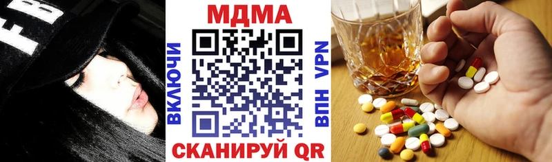 MDMA молли  Чегем 