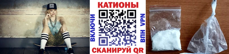 дарнет шоп  Чегем  МЕФ мяу мяу 