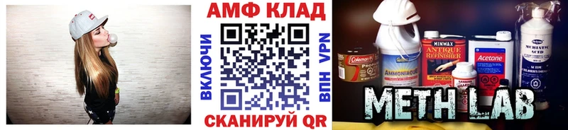 купить  цена  Чегем  Метамфетамин витя 