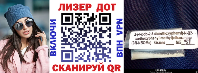 дарнет шоп Чегем omg ссылки Наркотические марки 1,5мг