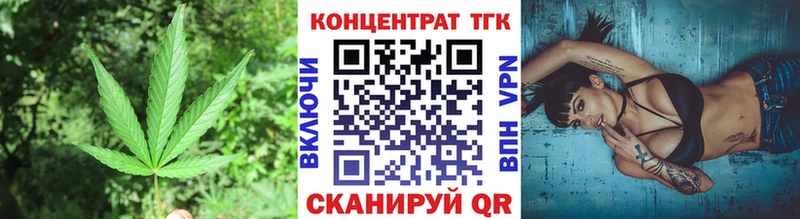 Дистиллят ТГК вейп  Чегем 